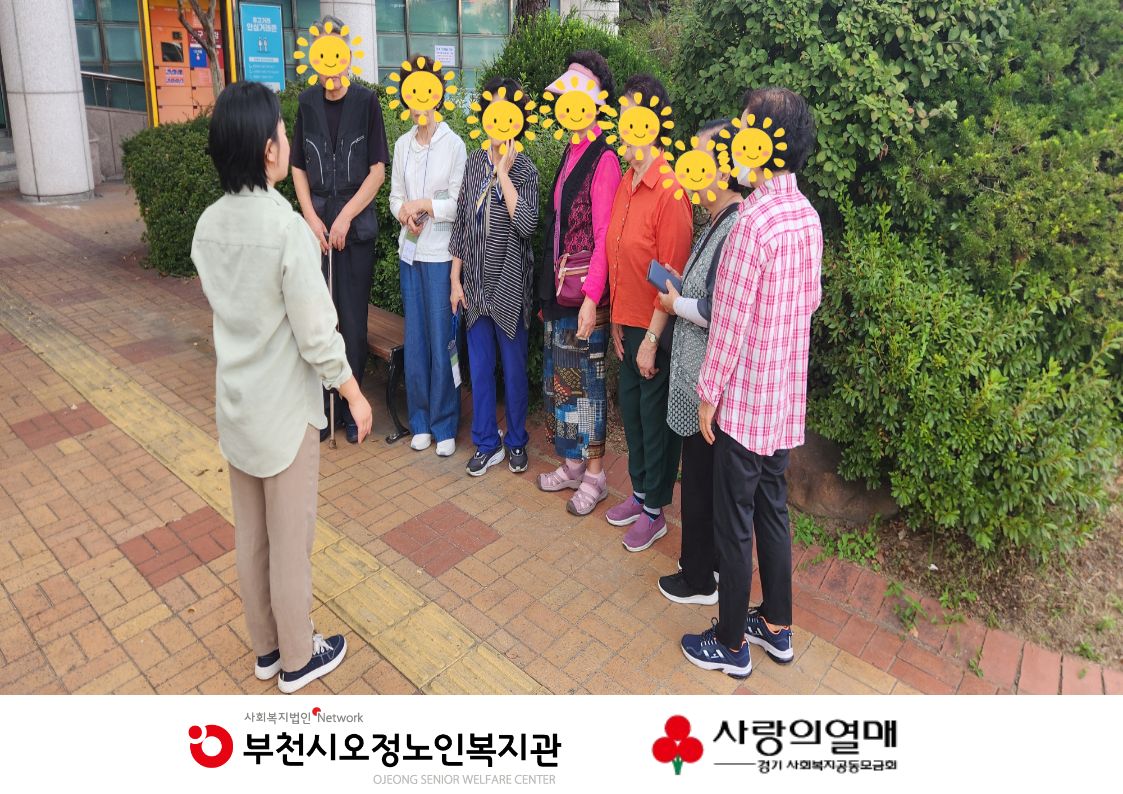 2026년 추억마을 환승 프로젝트 「온(溫)기 잇기 기억ON(溫)프로젝트」- 마음든든 이웃사촌 3회기 진행
