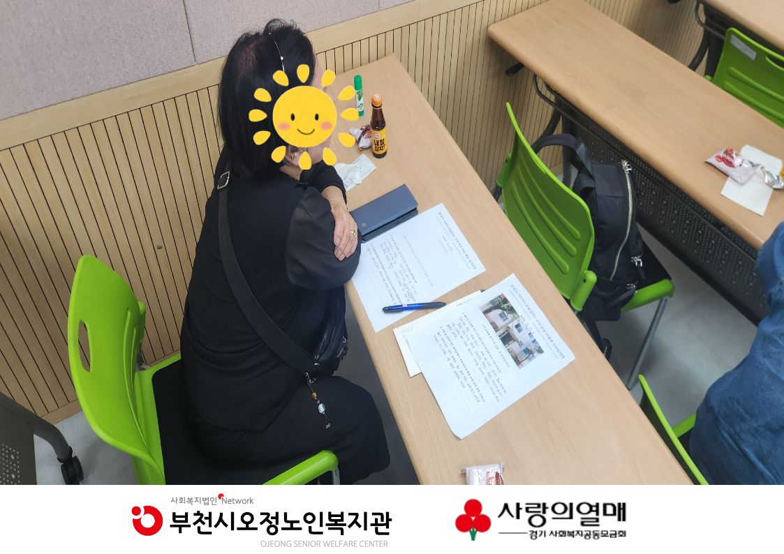 2026년 추억마을 환승 프로젝트「온(溫)기 잇기 기억ON(溫)프로젝트」- 마음든든 이웃사촌 2회기 진행