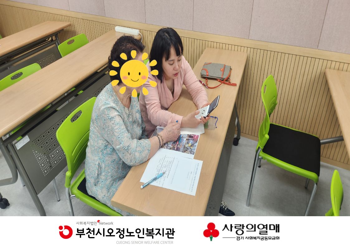 2026년 추억마을 환승 프로젝트「온(溫)기 잇기 기억ON(溫)프로젝트」- 마음든든 이웃사촌 2회기 진행