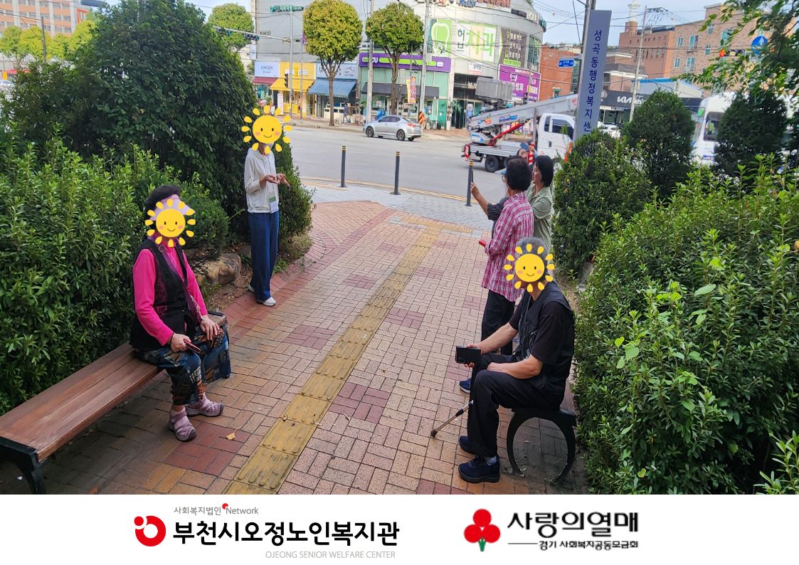 2026년 추억마을 환승 프로젝트 「온(溫)기 잇기 기억ON(溫)프로젝트」- 마음든든 이웃사촌 3회기 진행