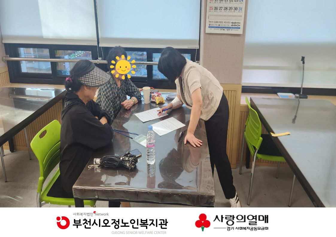 2026년 추억마을 환승 프로젝트 「온(溫)기 잇기 기억ON(溫)프로젝트」- 마음든든 이웃사촌 4회기 진행