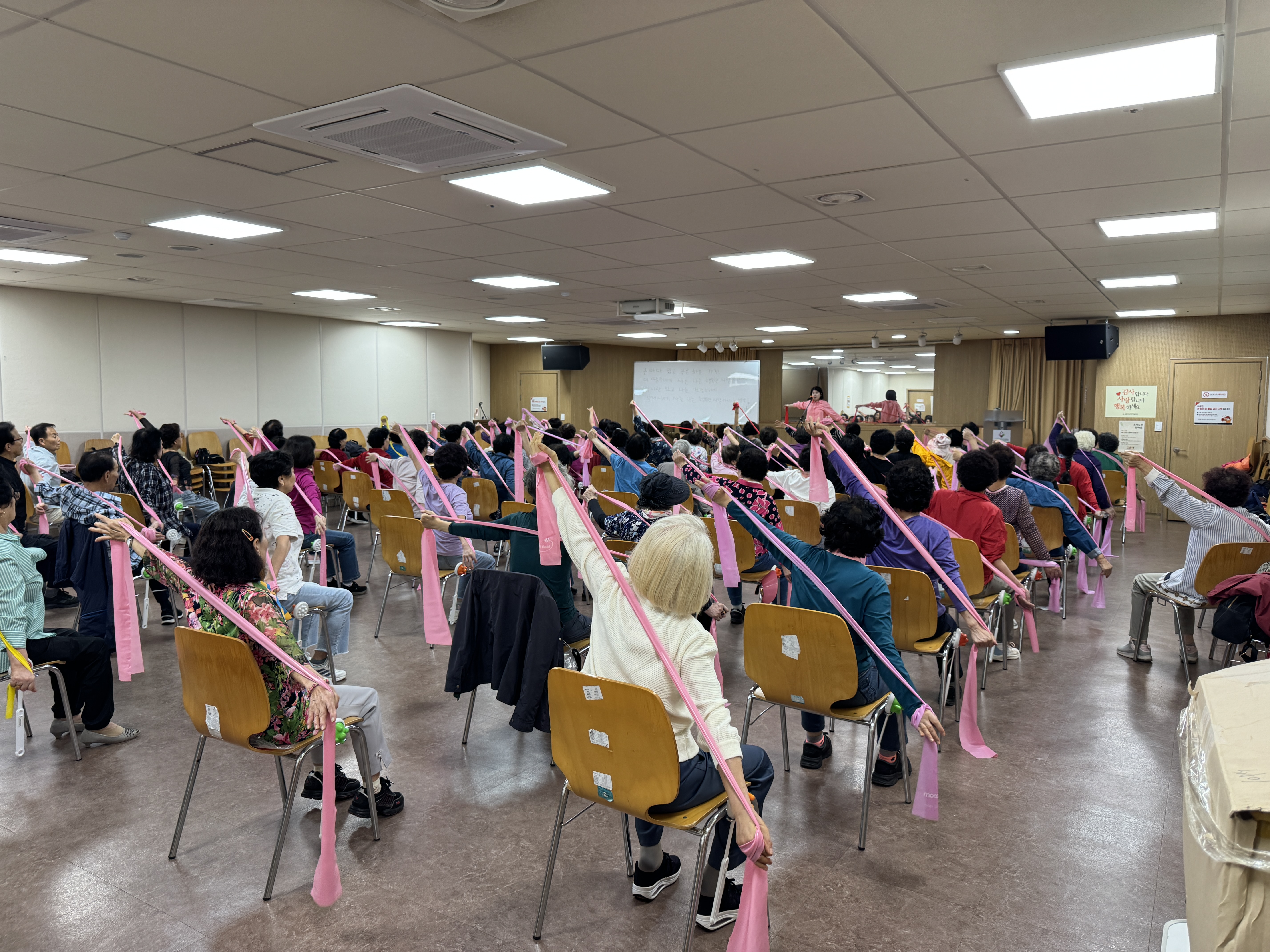 스트레칭교실