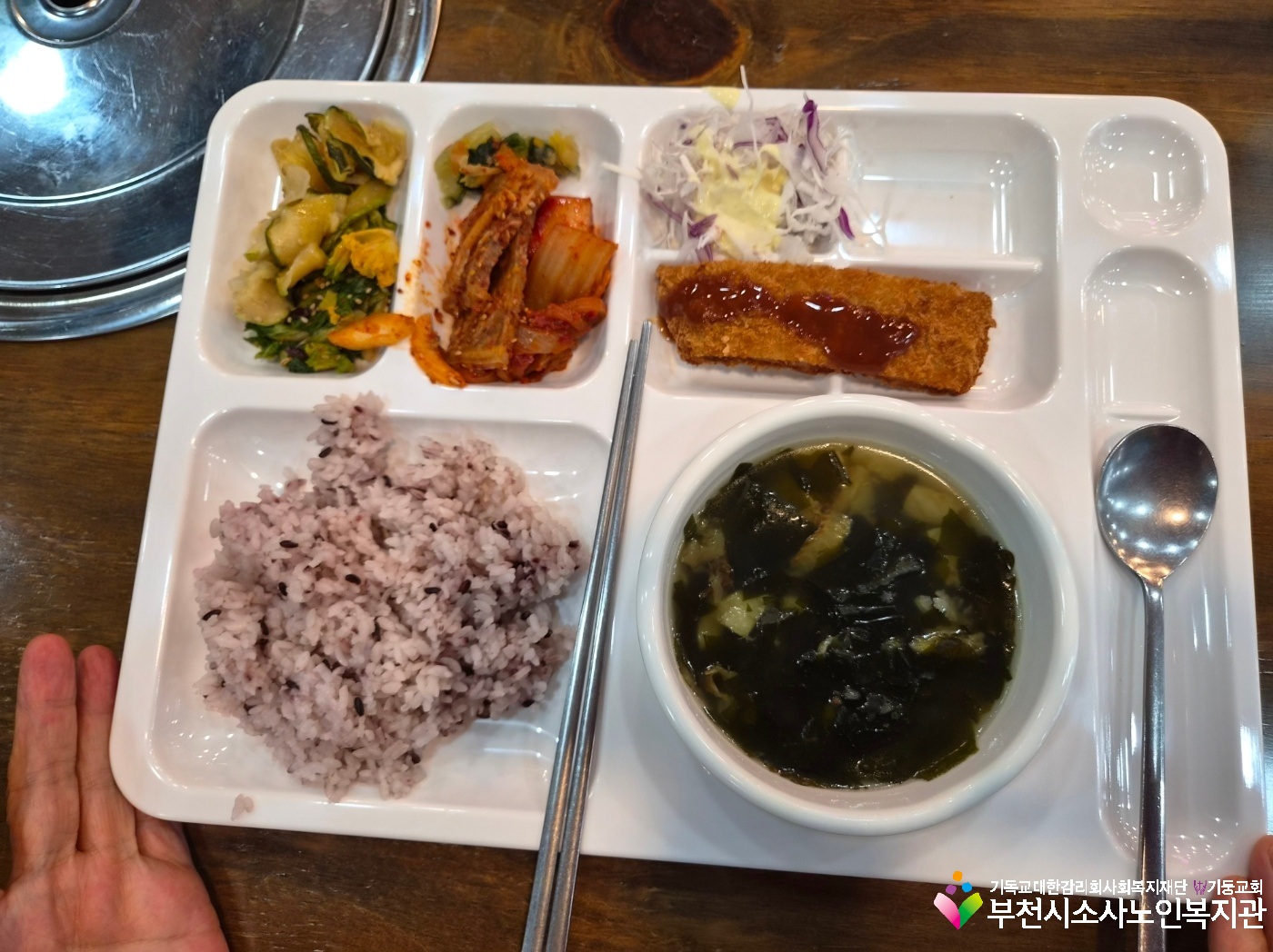 명월수산 외식지원