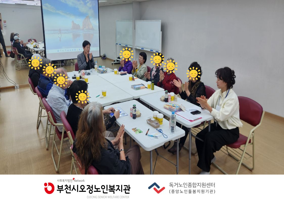 2026년 홈(Home work) 트(Training) 마음근력 벌크업 - 호흡 쉬어가기(집단상담 프로그램) 2회기 진행
