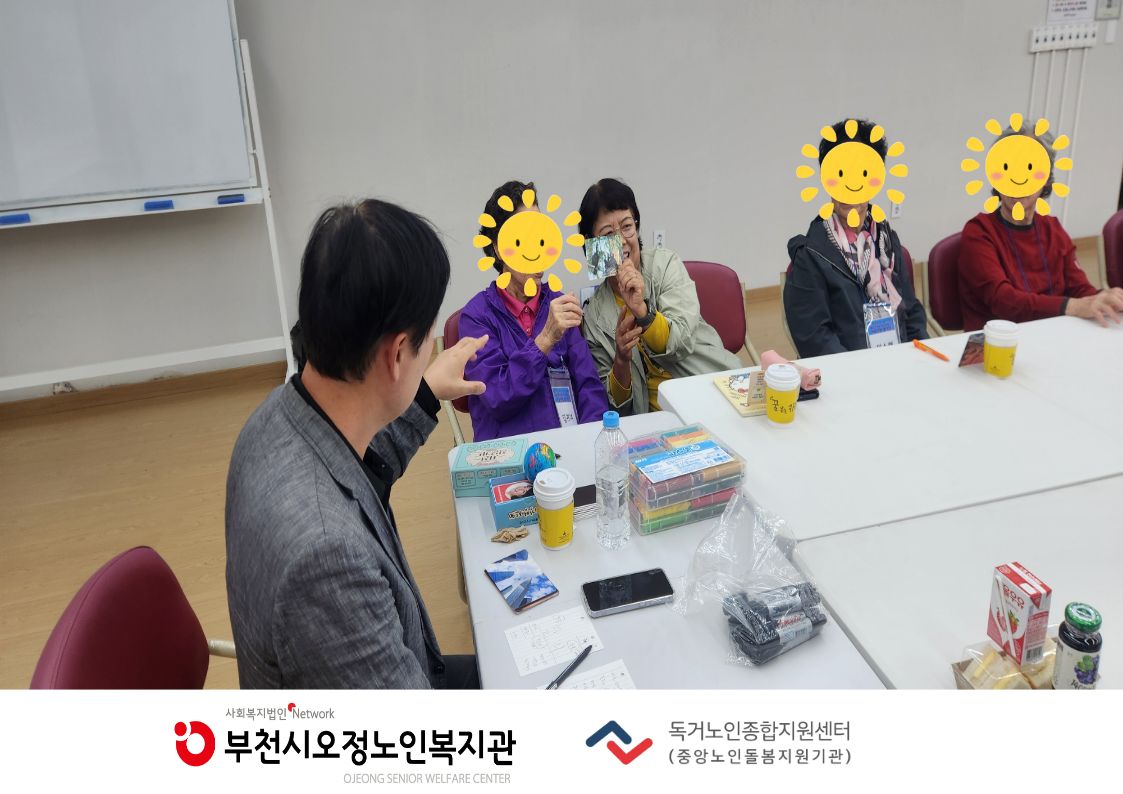 2026년 홈(Home work) 트(Training) 마음근력 벌크업 - 호흡 쉬어가기(집단상담 프로그램) 2회기 진행