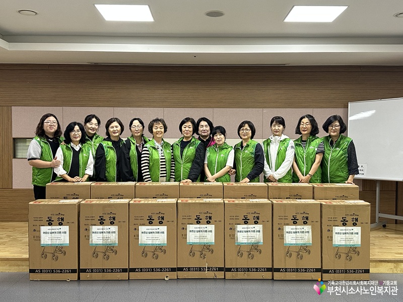 생활지원사 단체사진