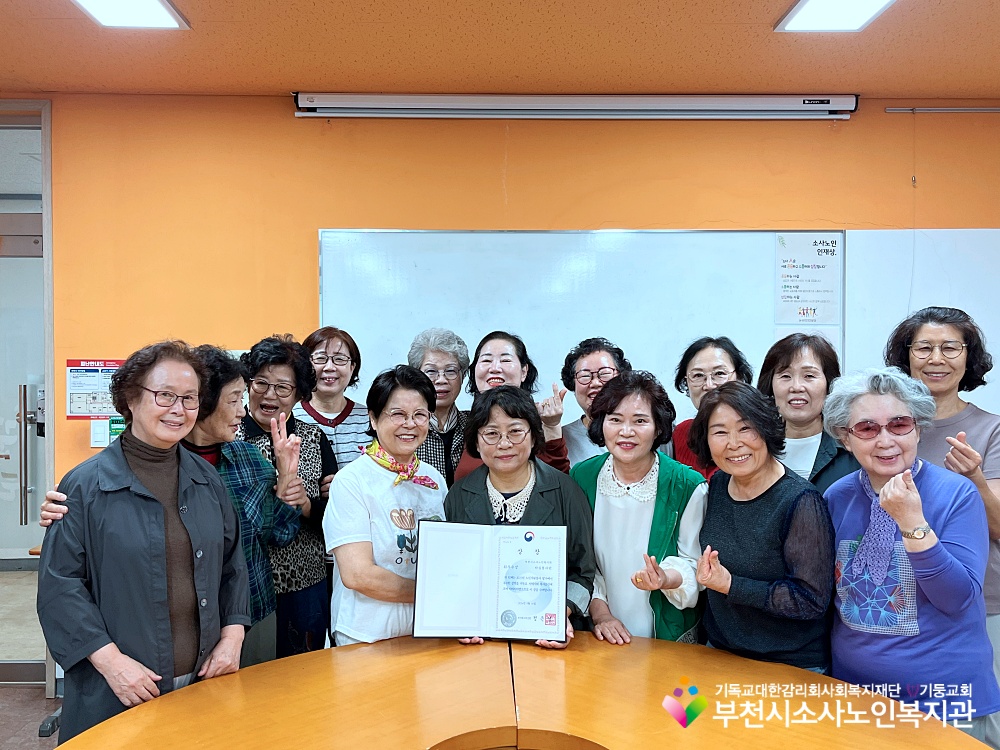 [노인자원봉사자관리사업] 2026년 10월 따실봉사단 직무교육 진행