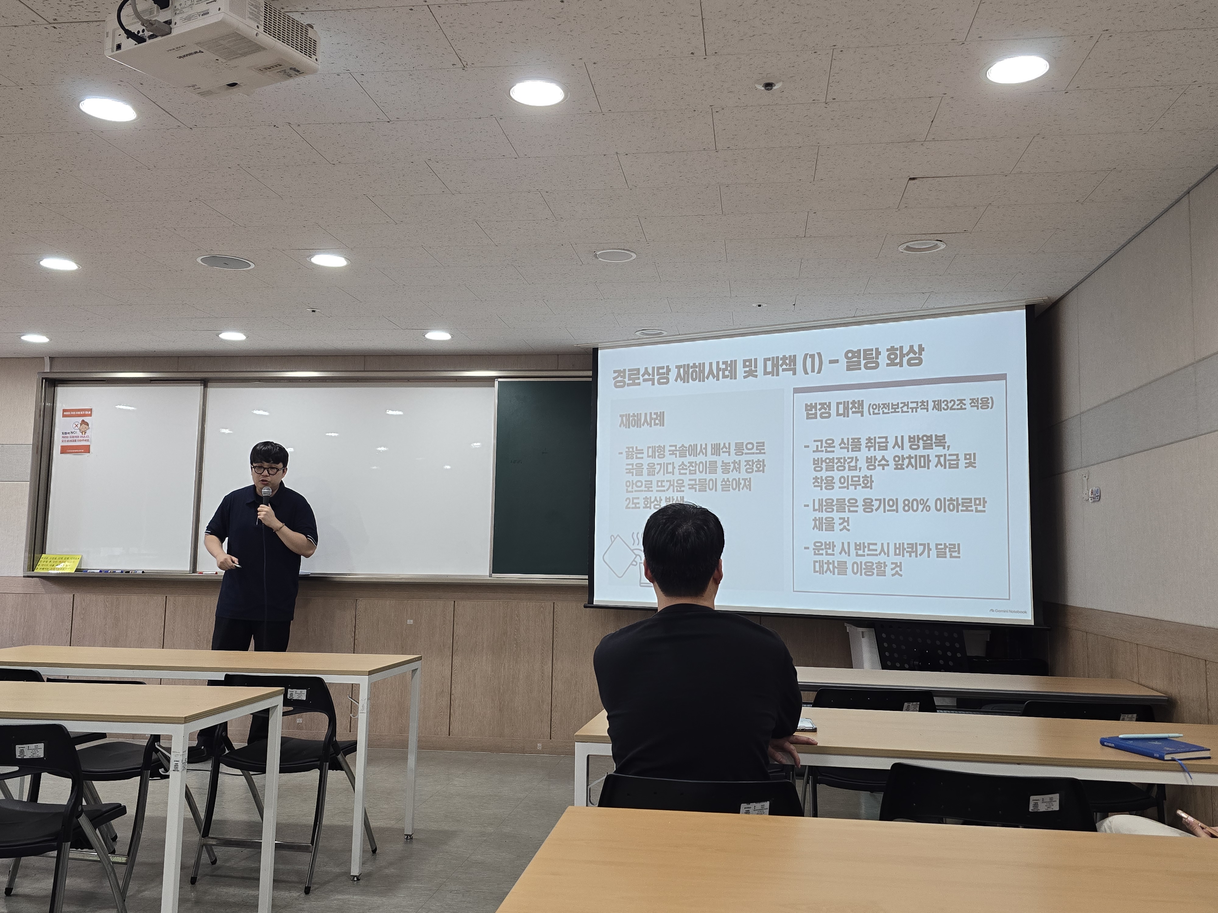 교육