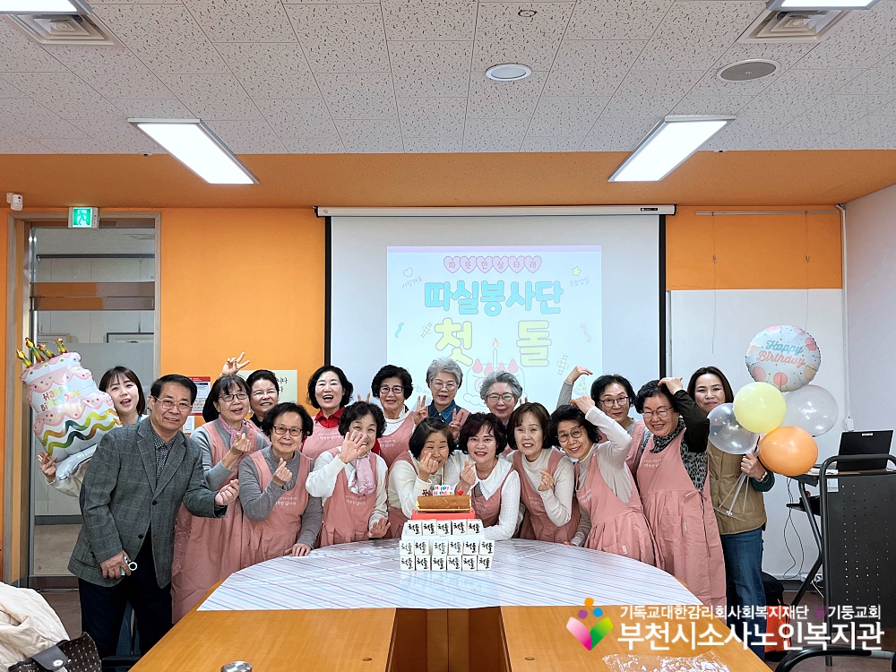 [노인자원봉사자관리사업] 2026년(25년 실적) 노인자원봉사 활성화 지원사업 평가 우수 봉사단 선정
