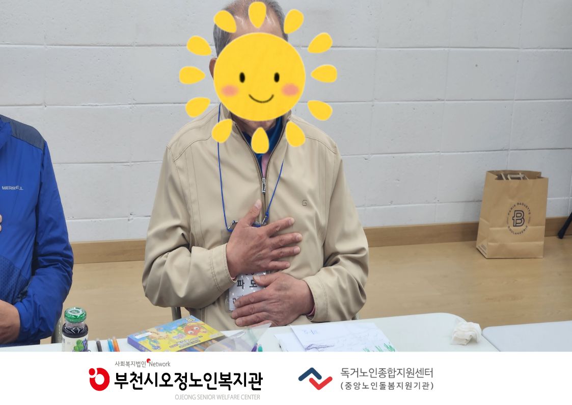 2026년 홈(Home work) 트(Training) 마음근력 벌크업 - 호흡 쉬어가기(집단상담 프로그램) 4회기 진행
