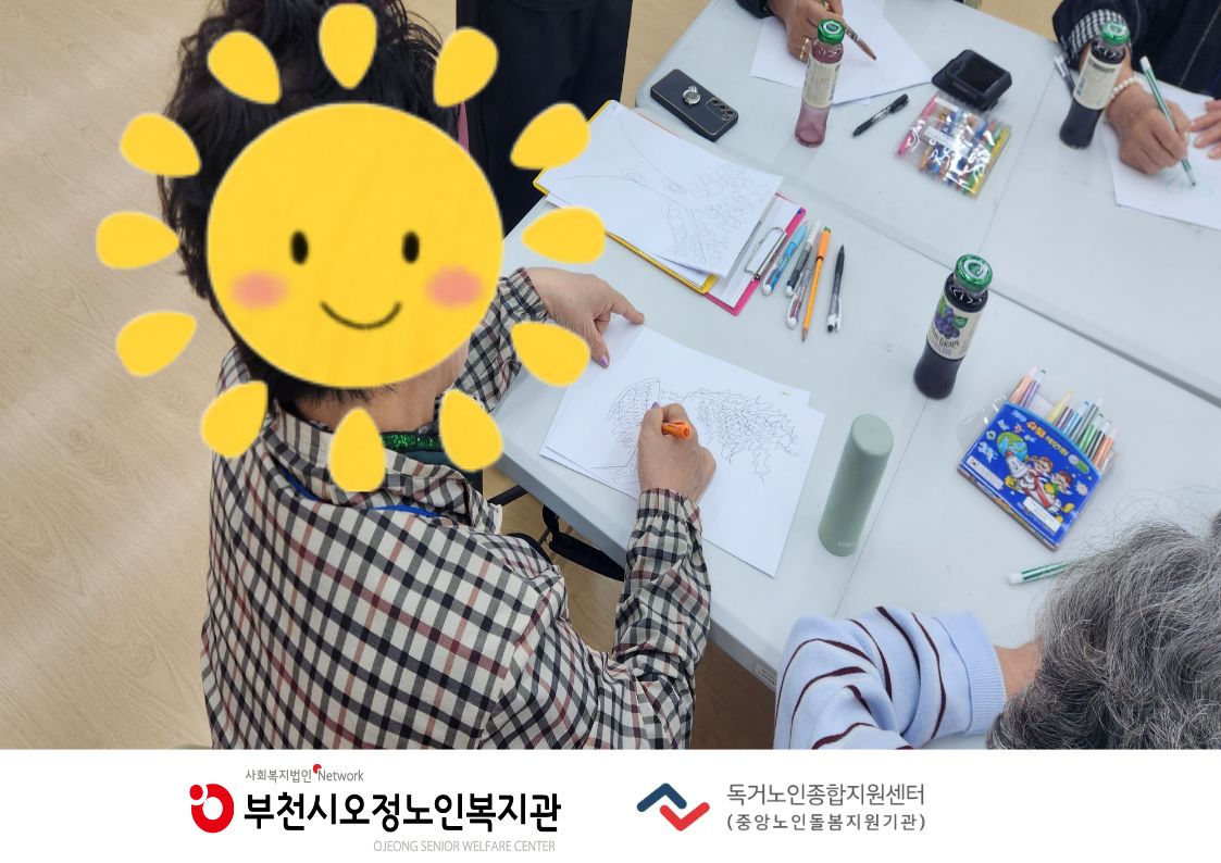 2026년 홈(Home work) 트(Training) 마음근력 벌크업 - 호흡 쉬어가기(집단상담 프로그램) 4회기 진행