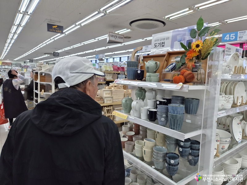 어르신 다이소 후원