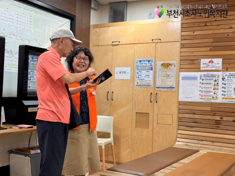 시똑디