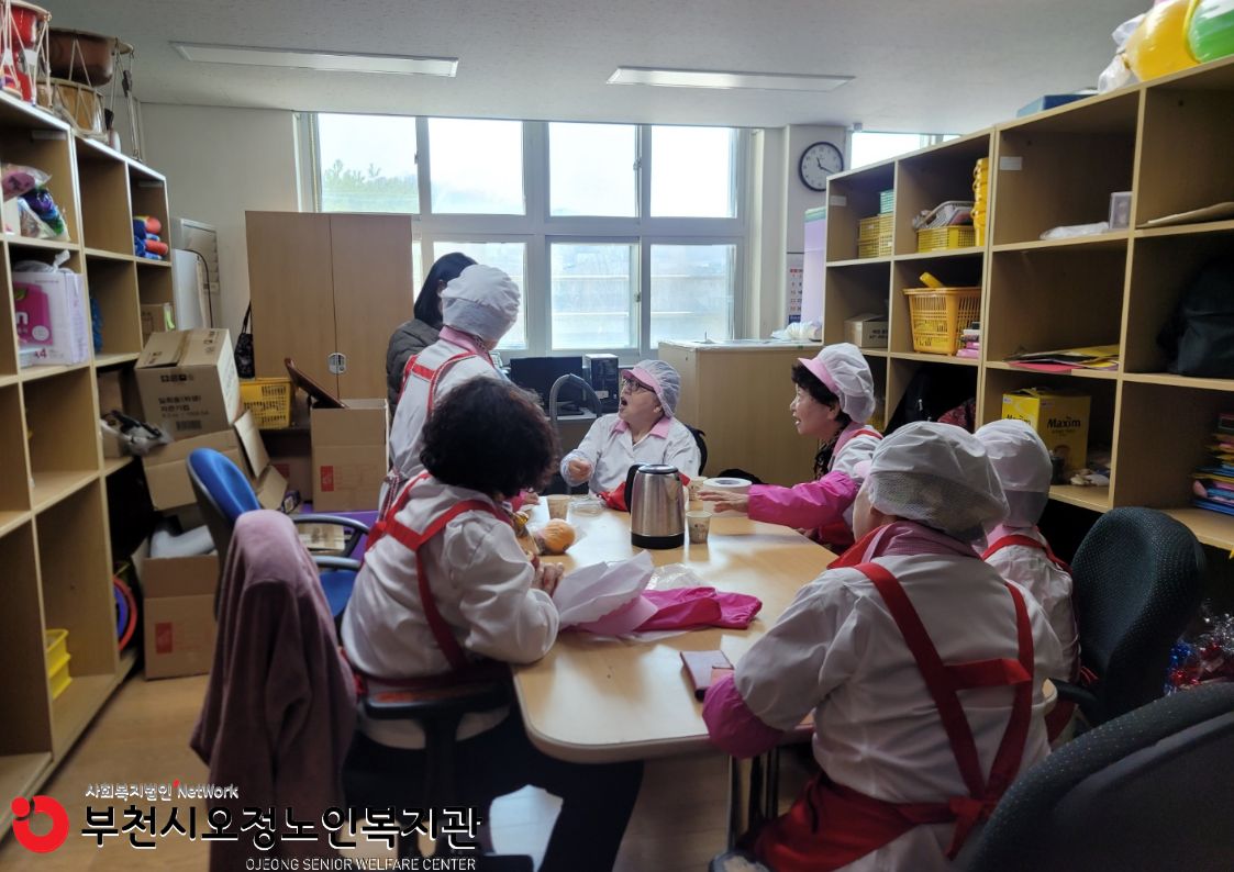 활동점검 진행 사진