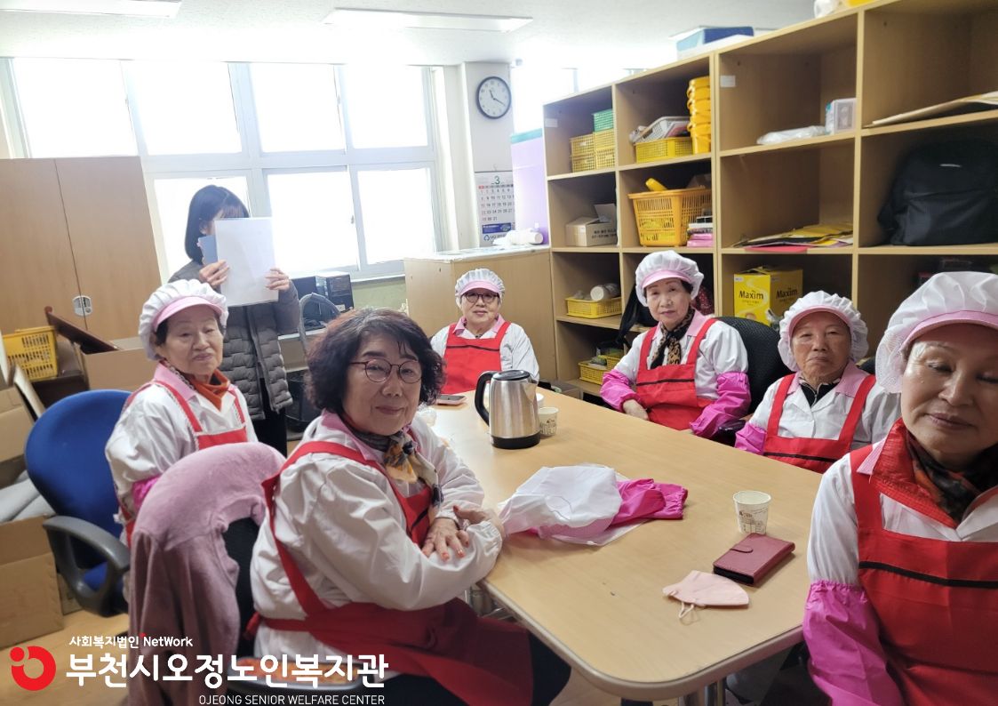 활동점검 진행 사진