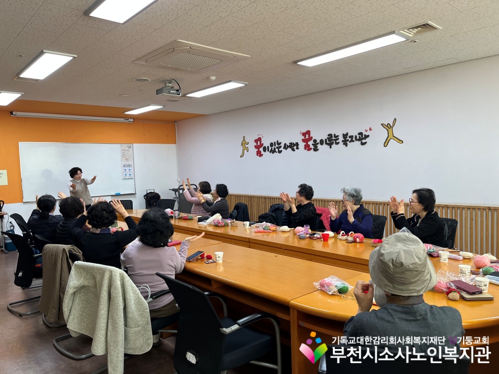 [노인자원봉사자관리사업] 2026년 3월 1차 따실봉사단 자조모임 진행