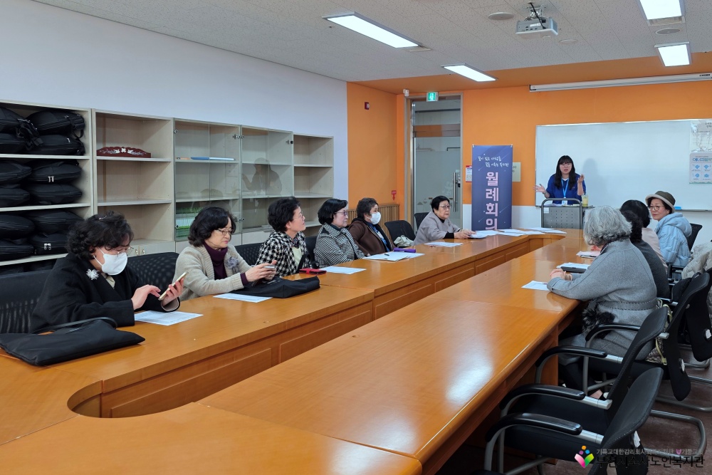 드림티쳐 월례회의