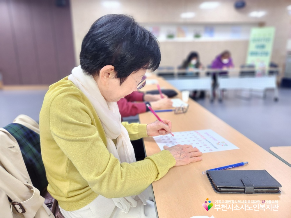 인지톡톡교실