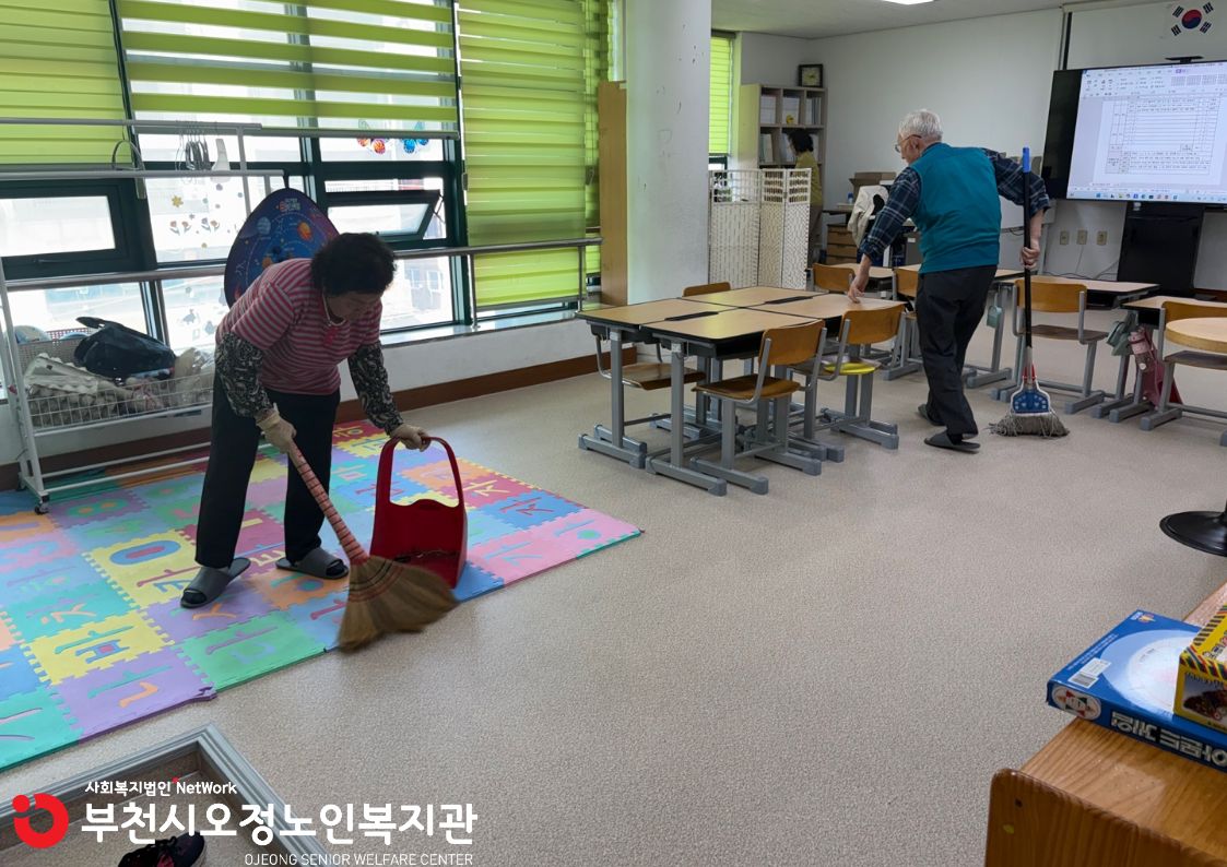 활동점검 진행 사진