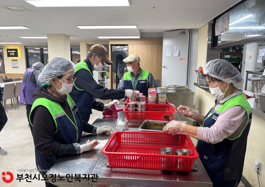 활동점검 진행 사진