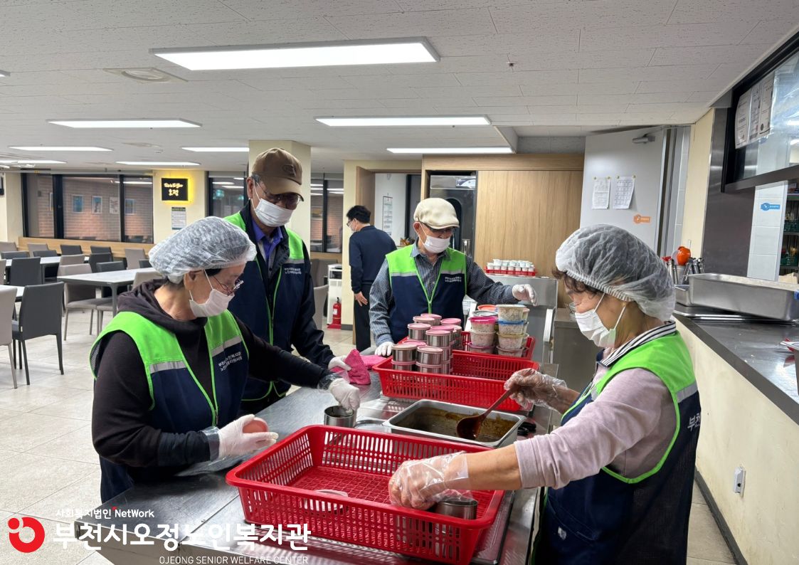 활동점검 진행 사진