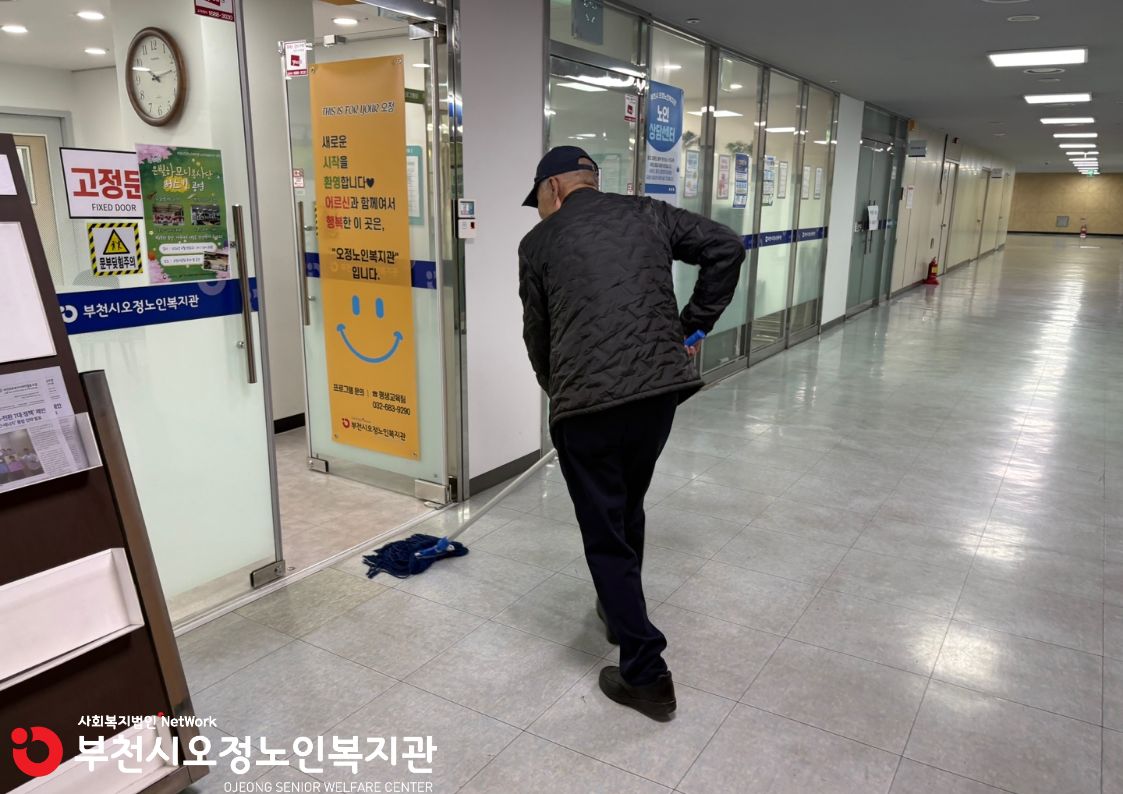 활동점검 진행 사진