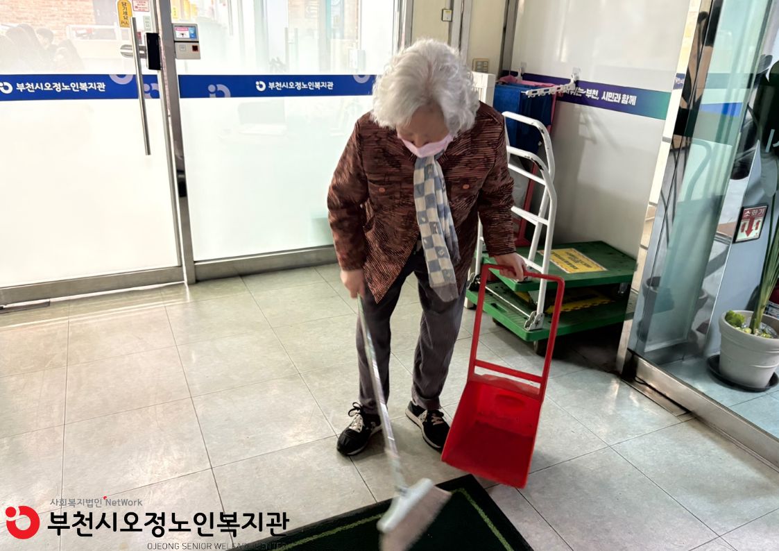 활동점검 진행 사진