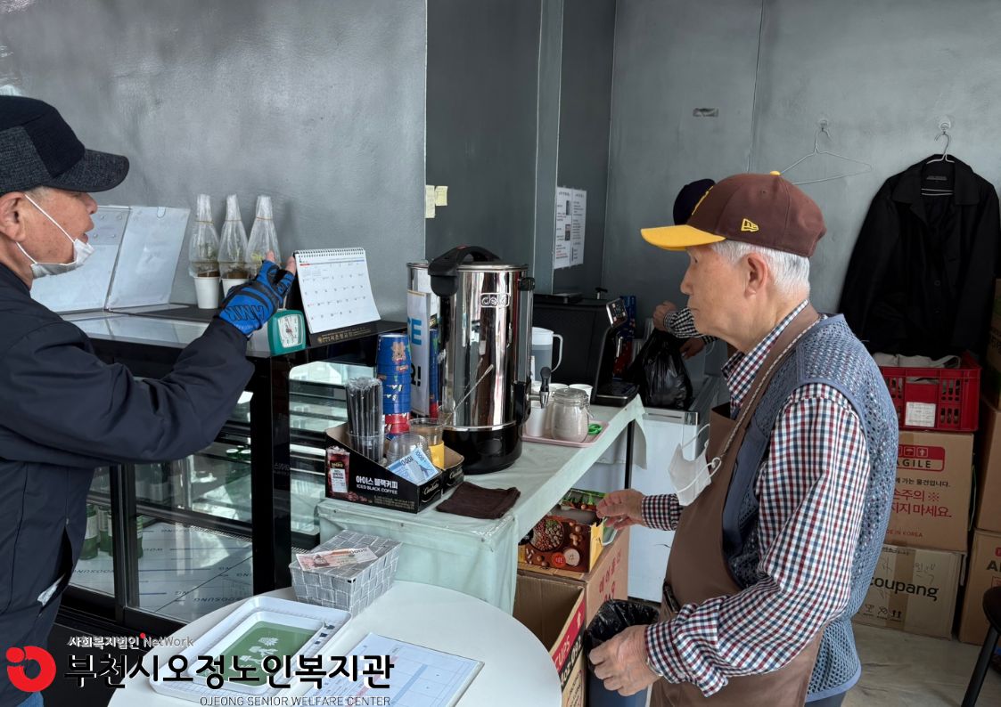 활동점검 진행 사진