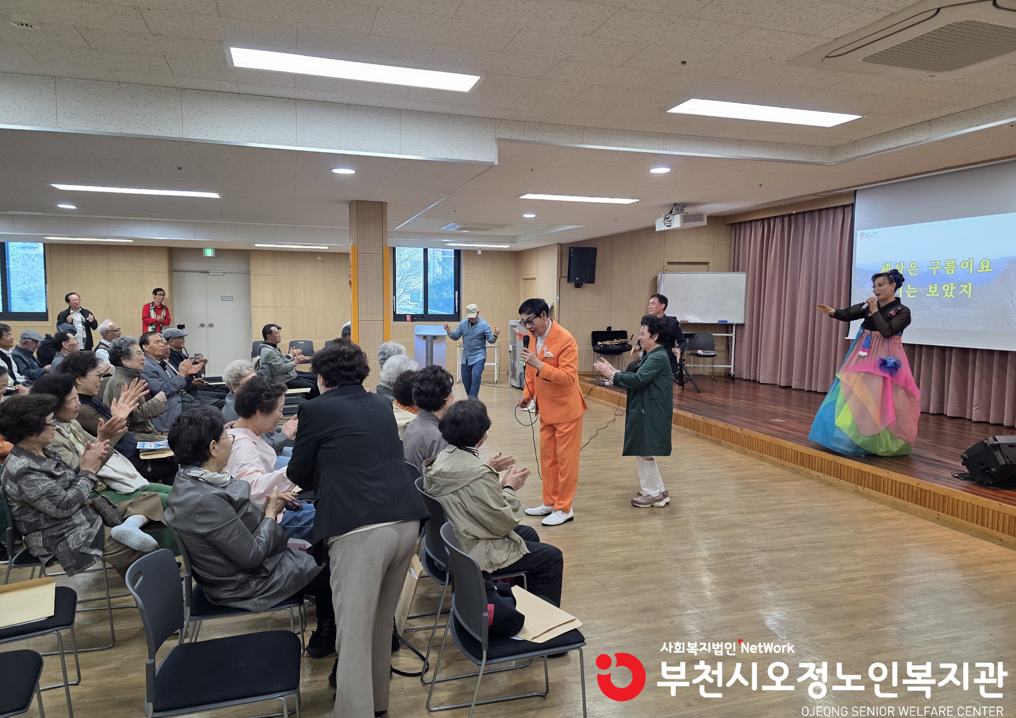 공연 사진