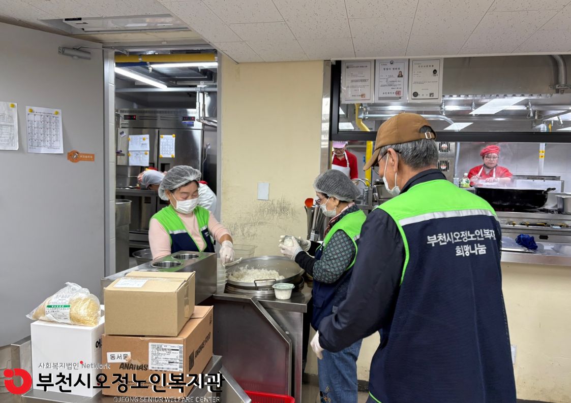 활동점검 진행 사진