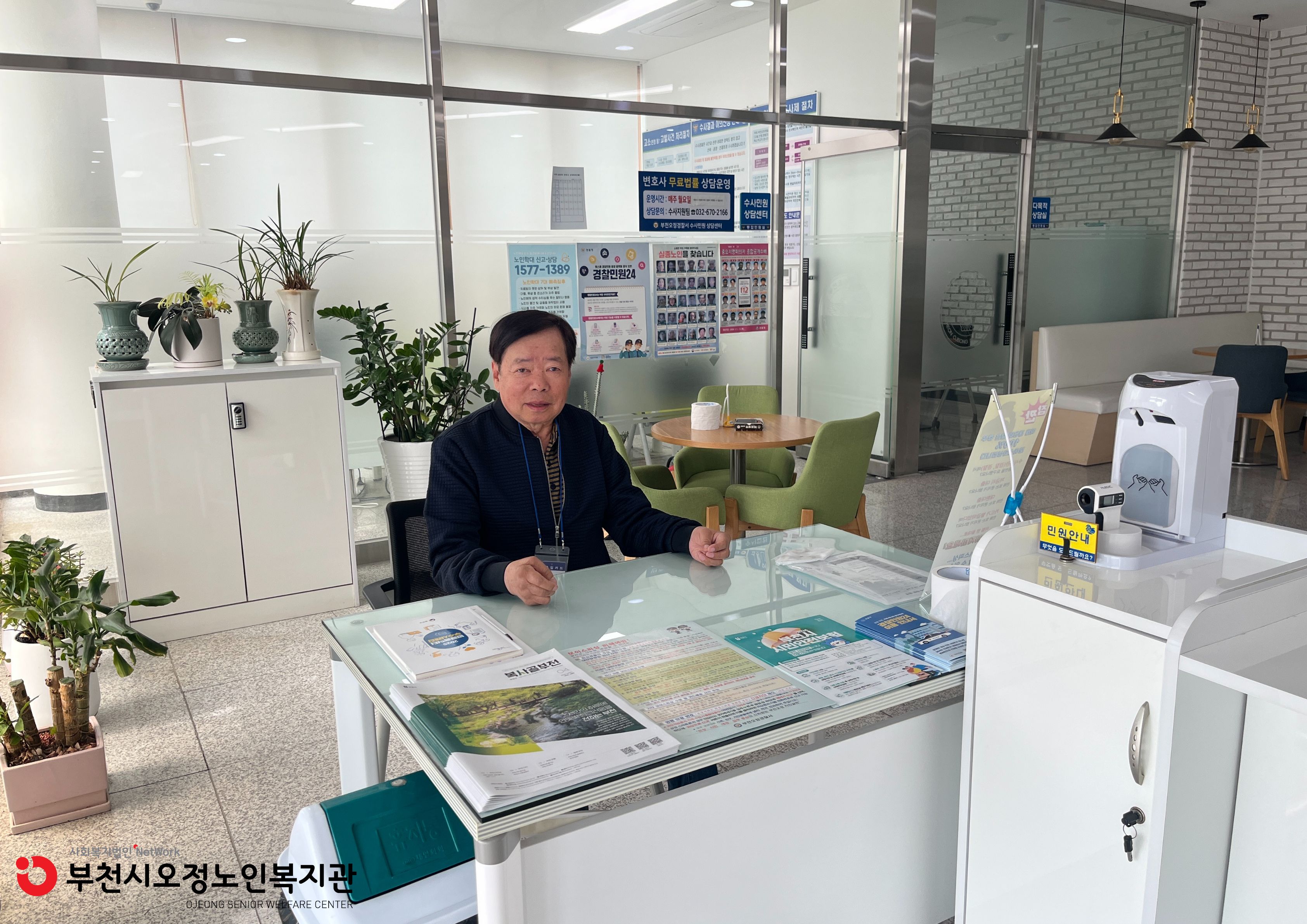 2026년 4월 노인일자리 및 사회활동지원사업 실버포돌이 사업단 참여자 활동점검 사진 1