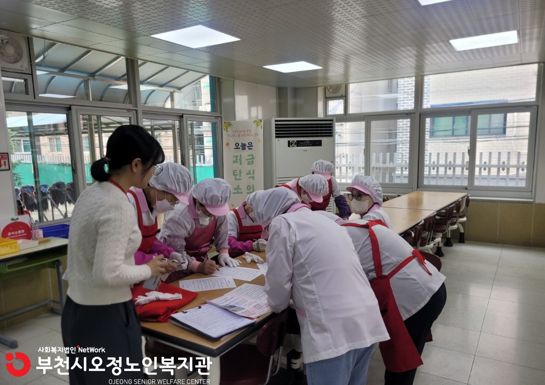 활동점검 진행 사진