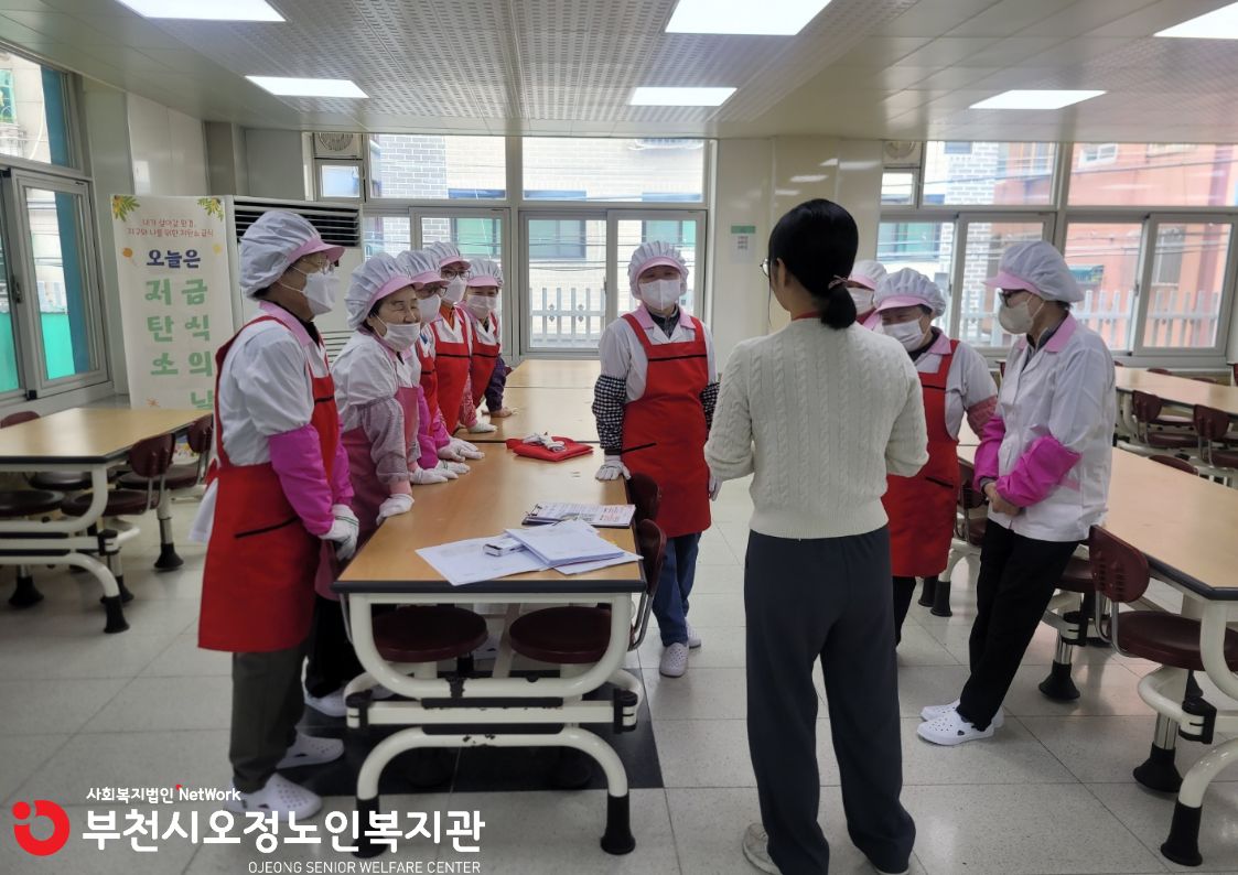 활동점검 진행 사진