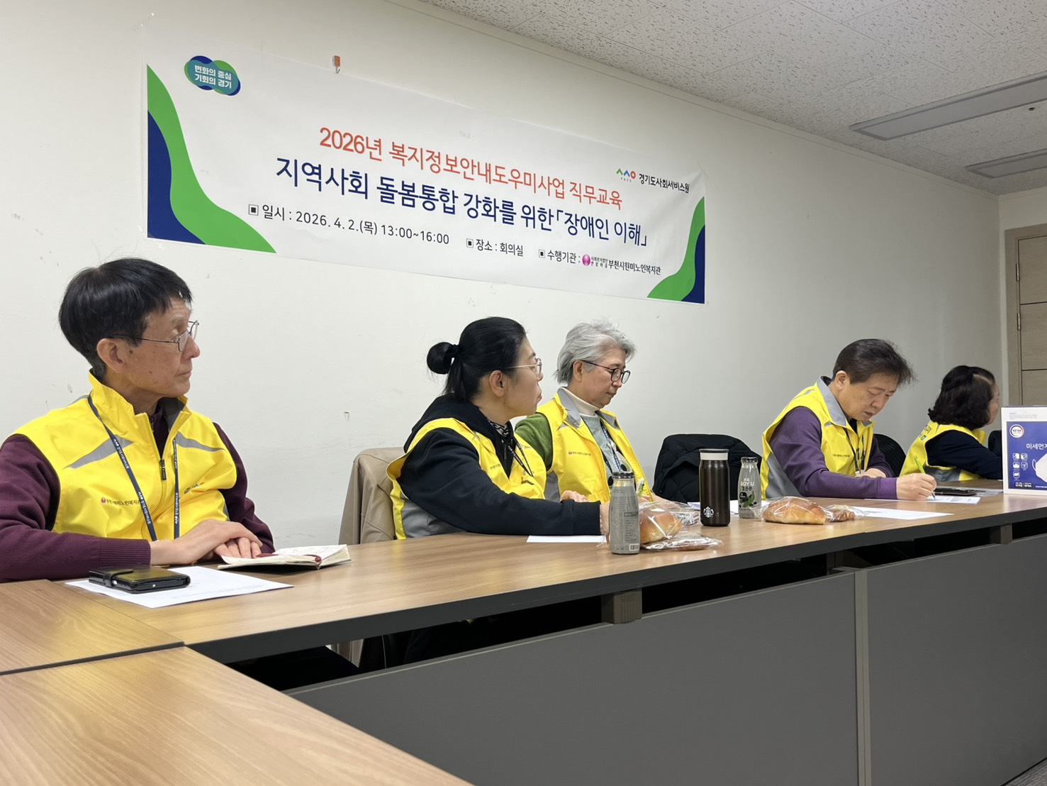 교육