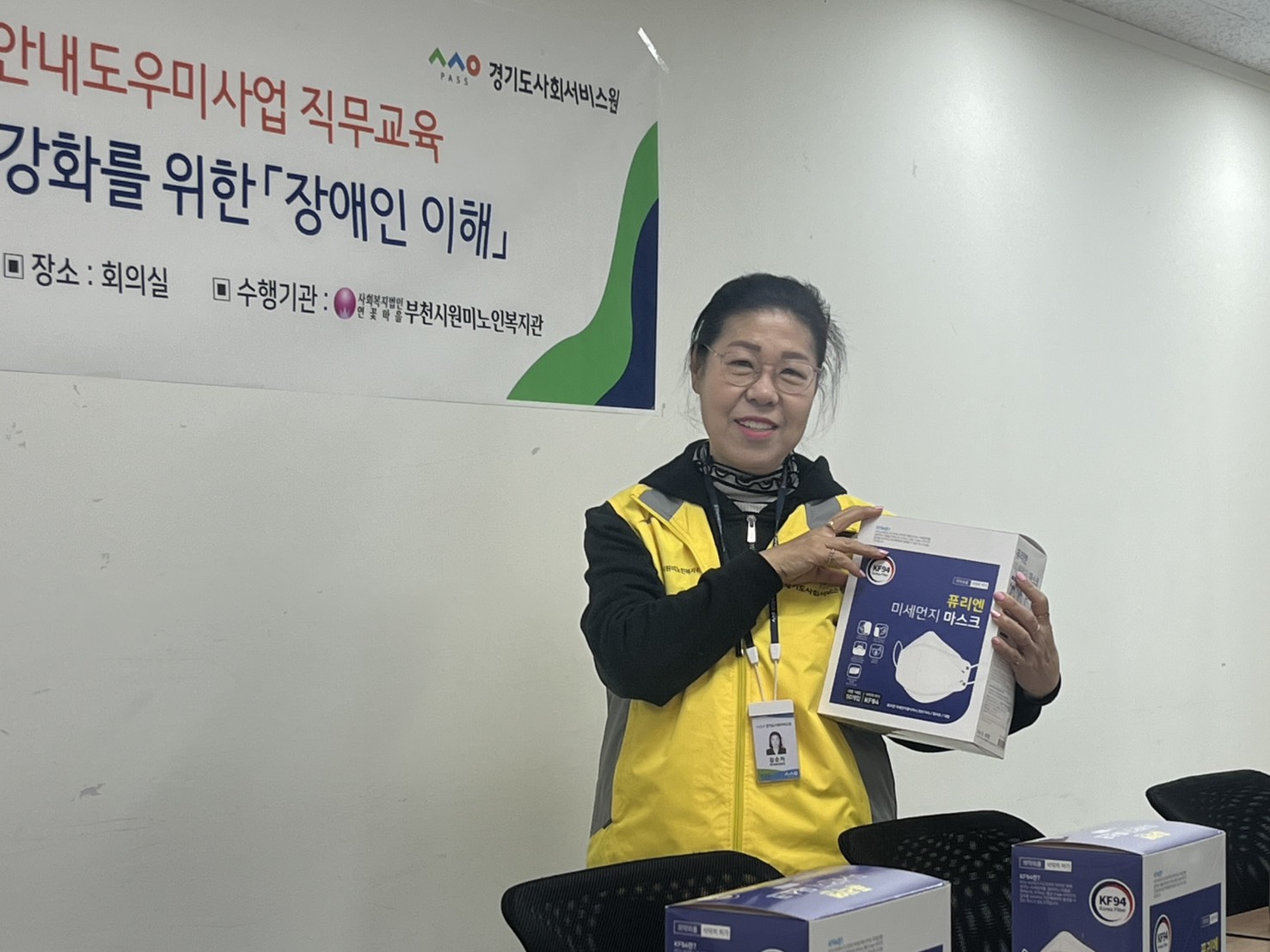 교육
