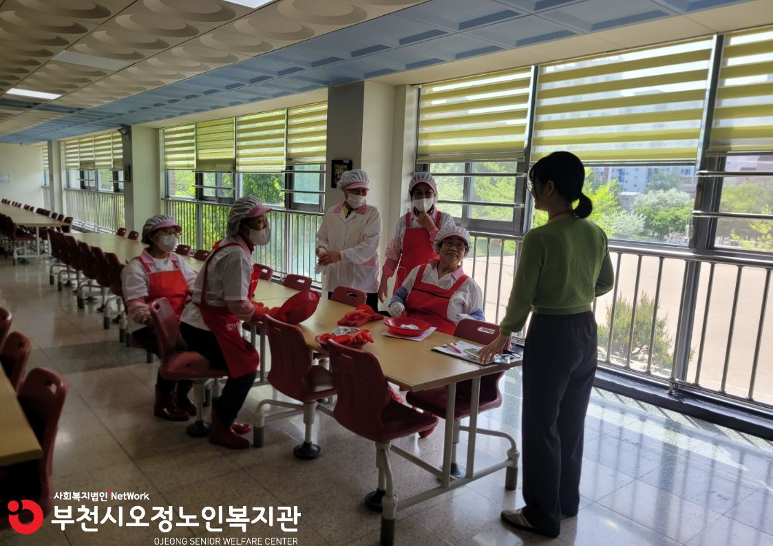 활동점검 진행 사진