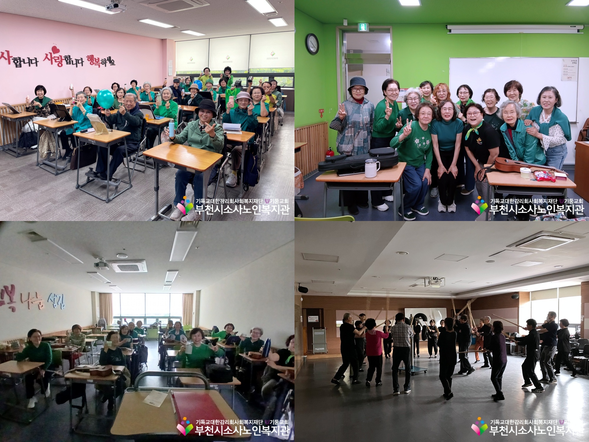 [기획사업] 2026년 지구의날 기념 지지소(지구를 지키는 소사 어르신의 작은 실천) 캠페인 진행