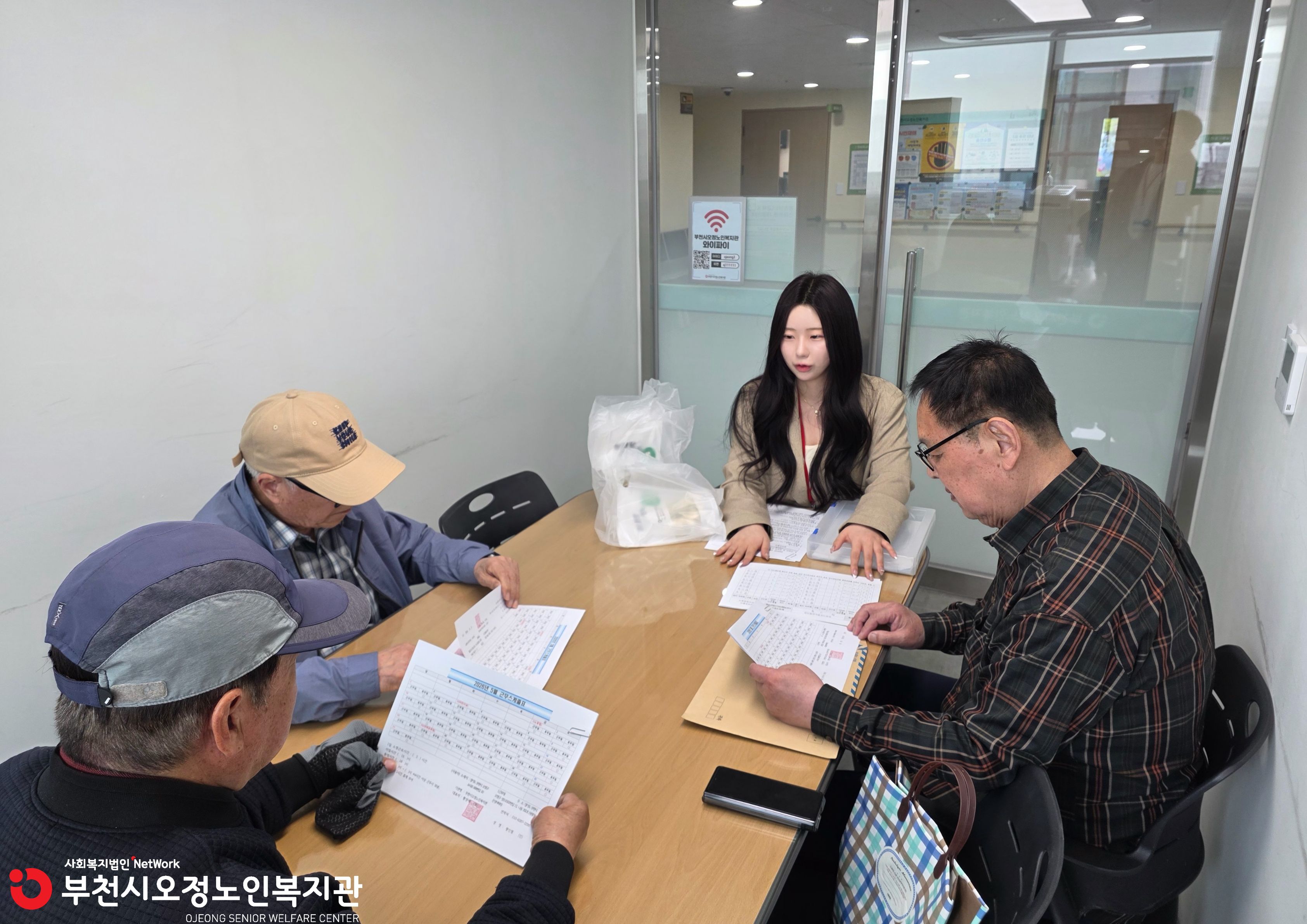 2026년 4월 실버포돌이 간담회 진행 사진 1