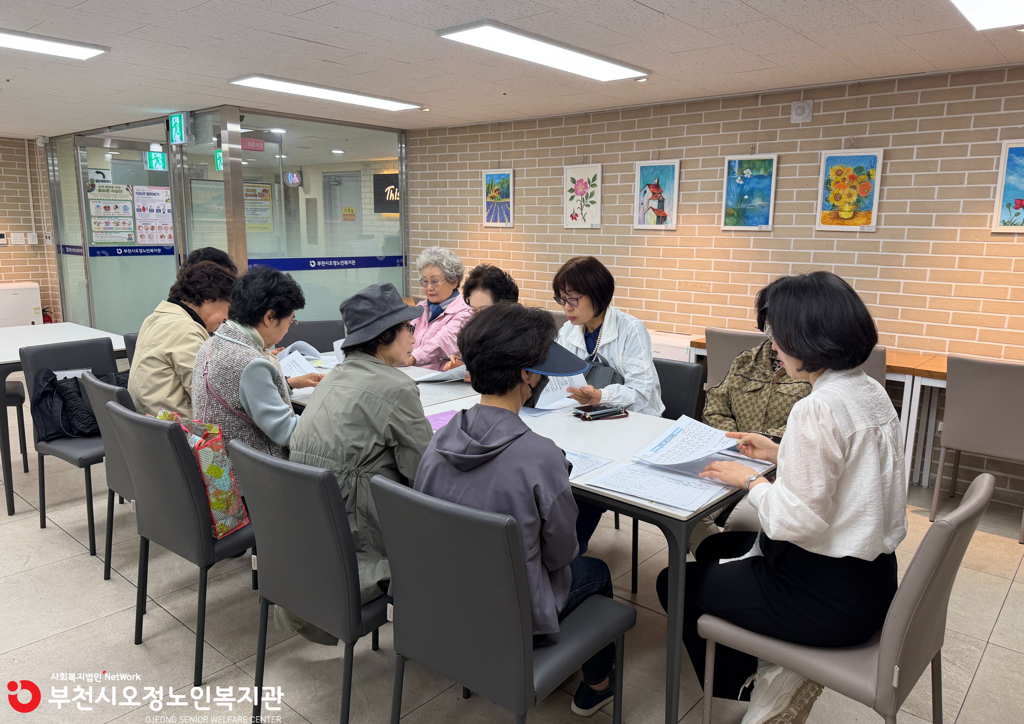 2026년 4월 노인일자리 및 사회활동지원사업 동그라미선생님 간담회