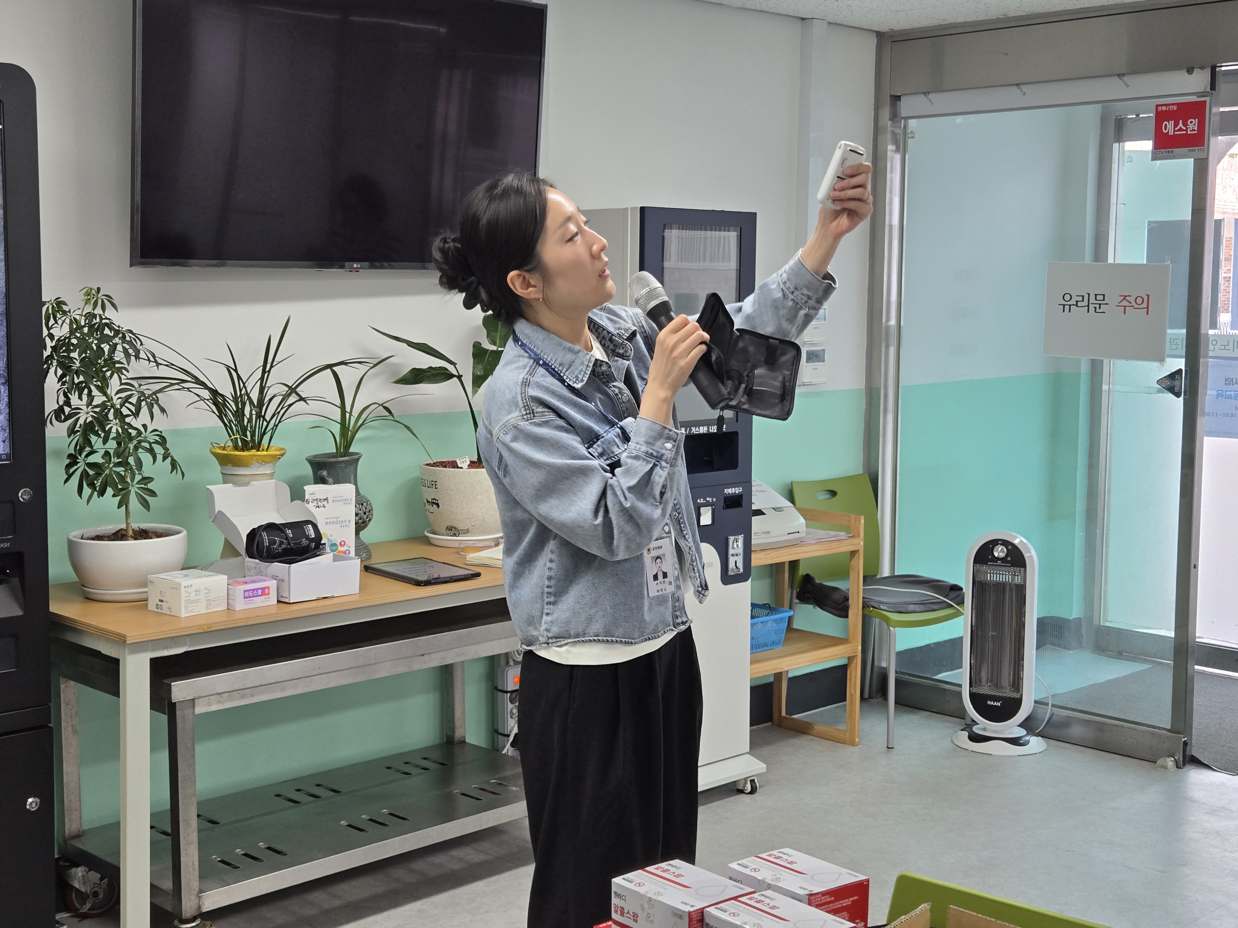 활동교육
