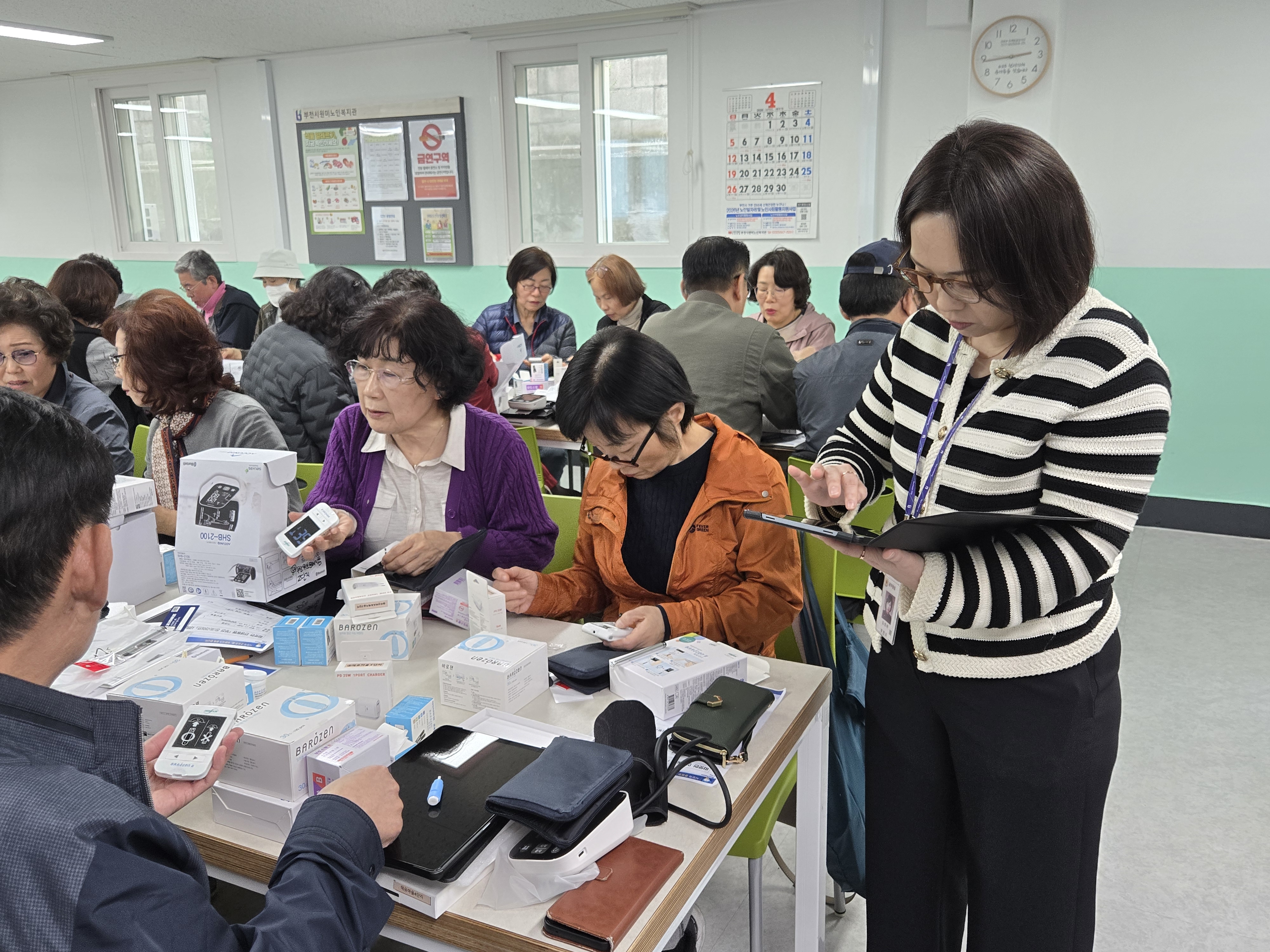 활동교육