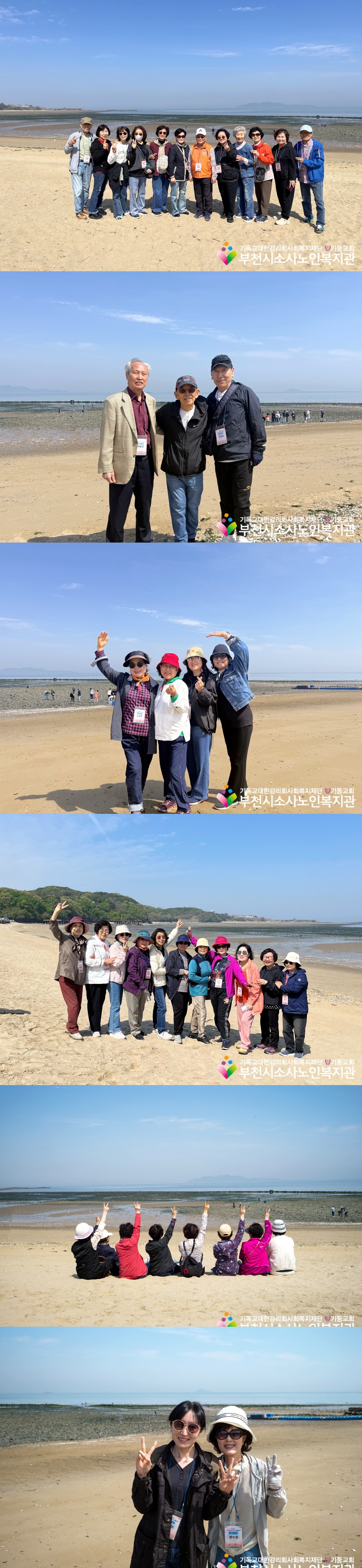 [일반노인자원봉사자관리사업] 2026년 자원봉사자 봄 나들이