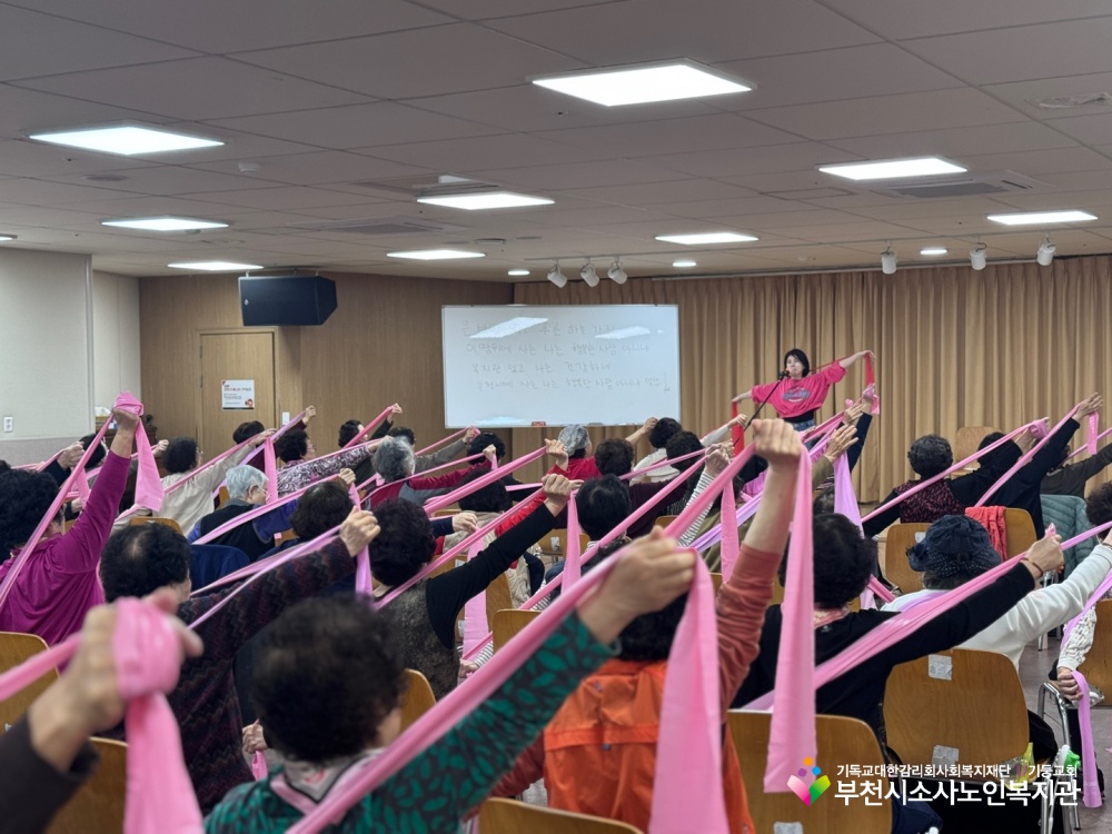 스트레칭교실