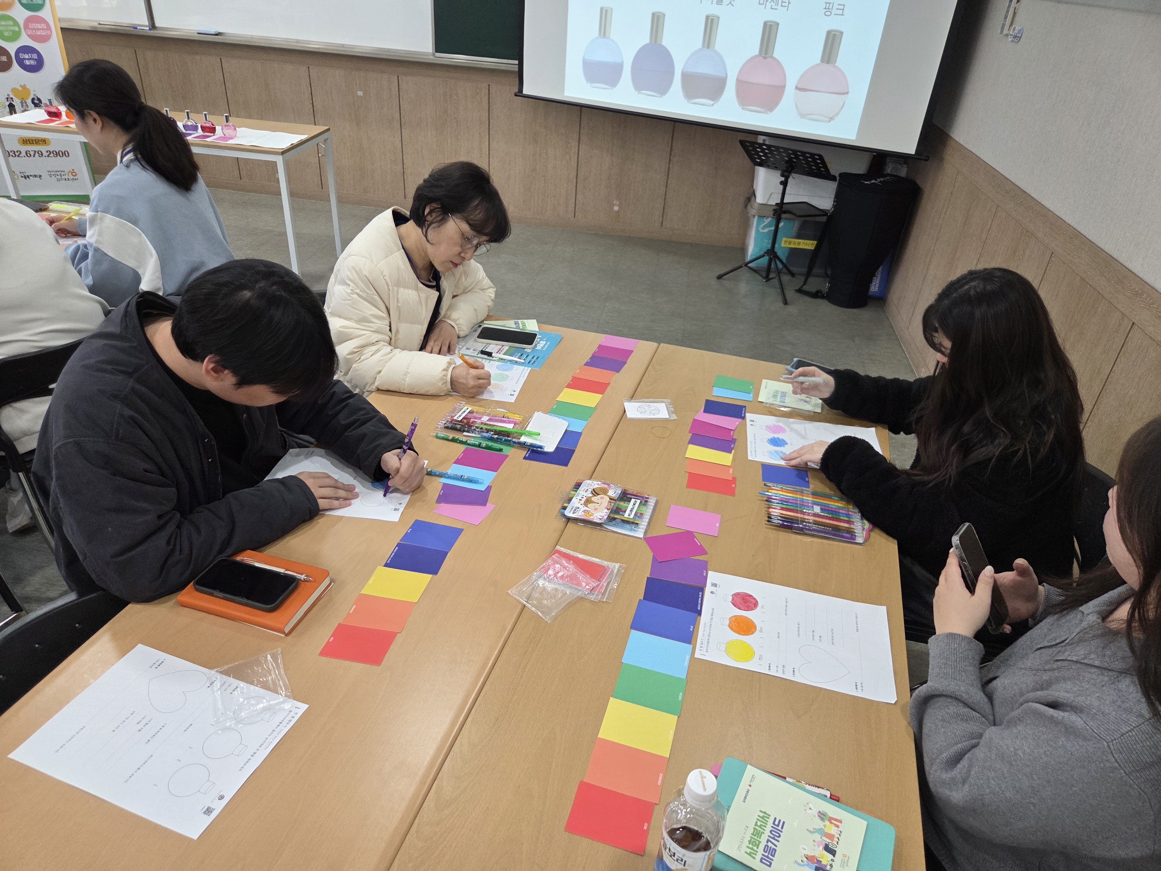 교육