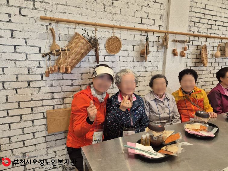 나들이1