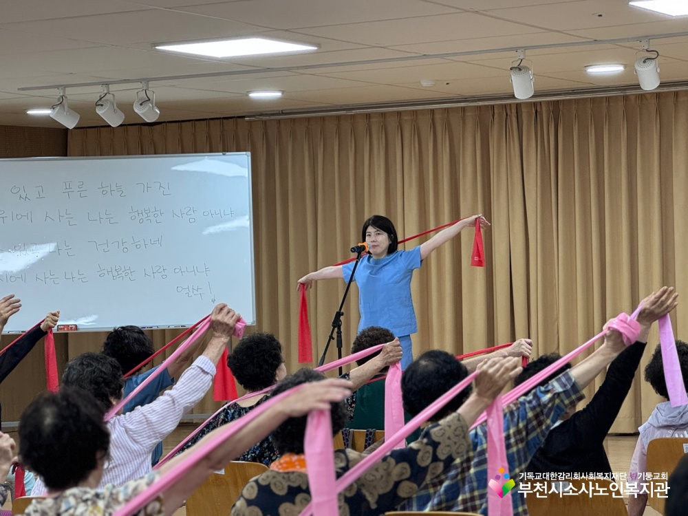 스트레칭교실