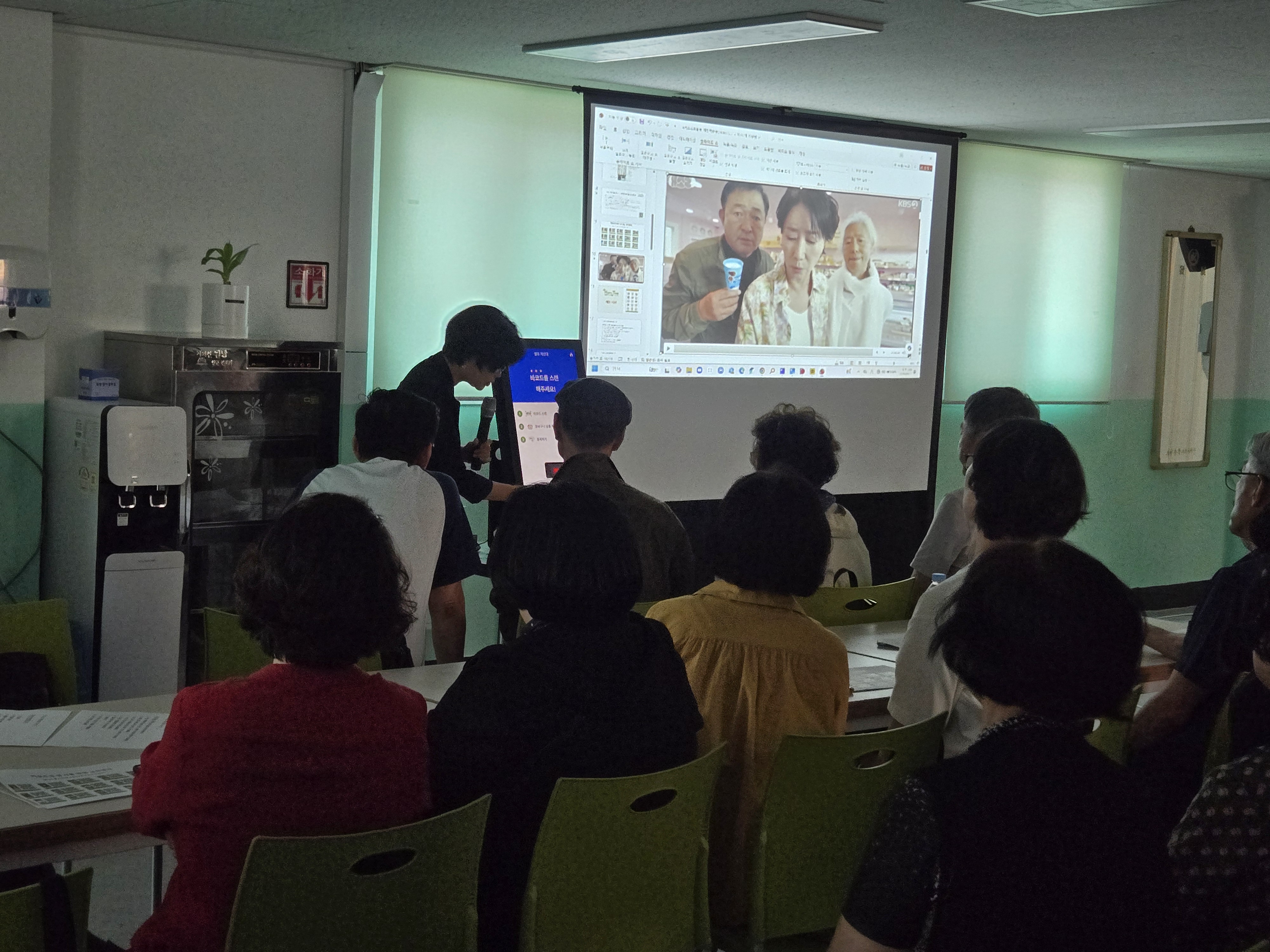 키오스크