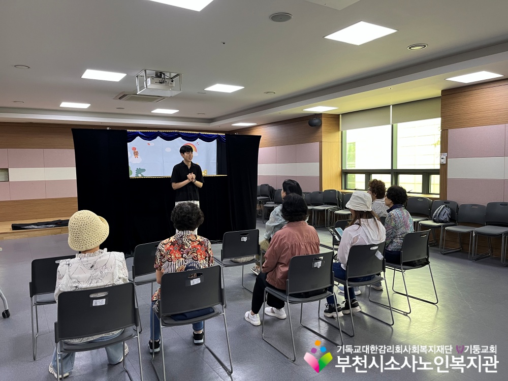[노인자원봉사자관리사업] 2026년 6월 꿈드림실버인형극 직무교육 진행
