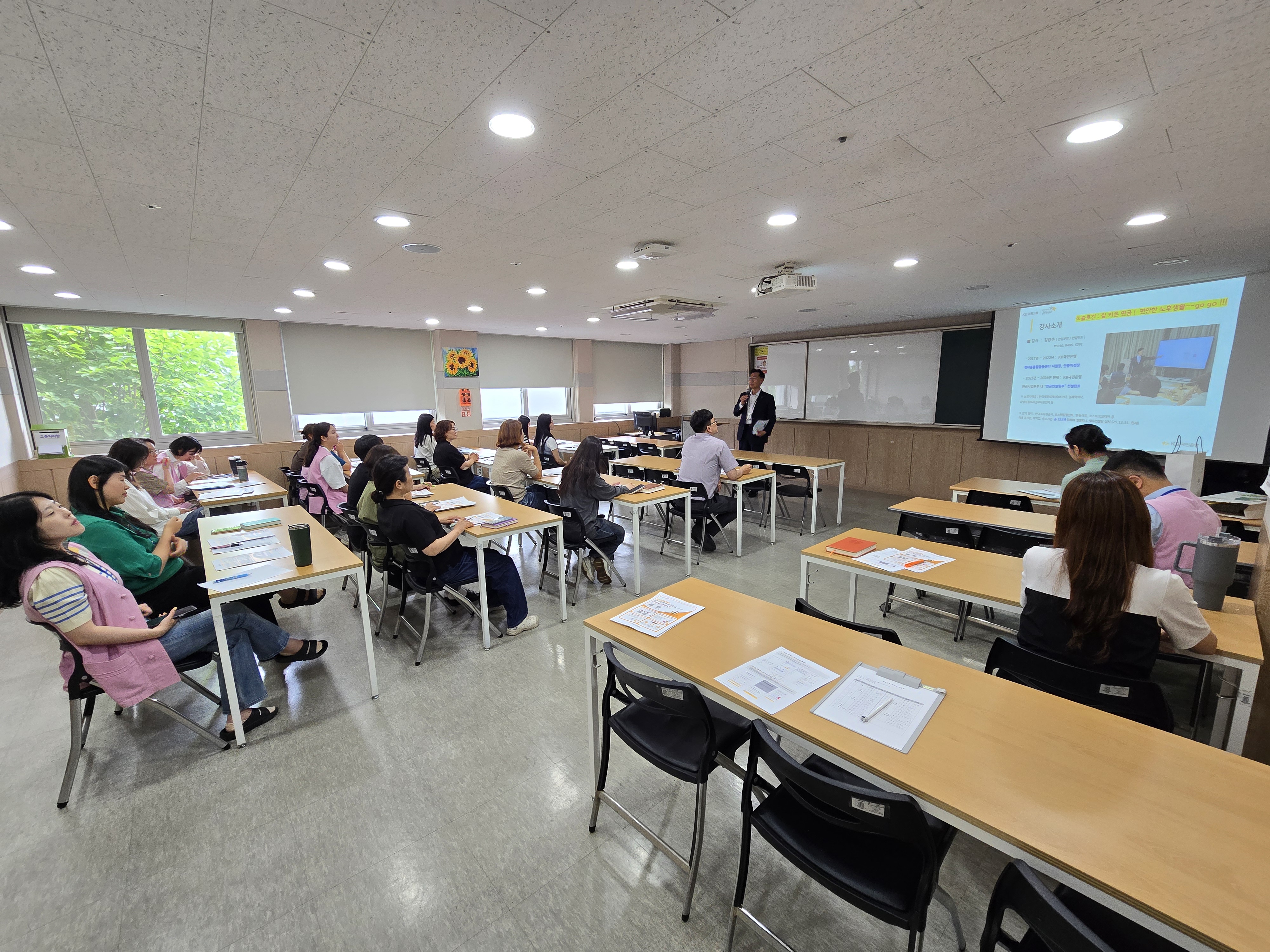 교육