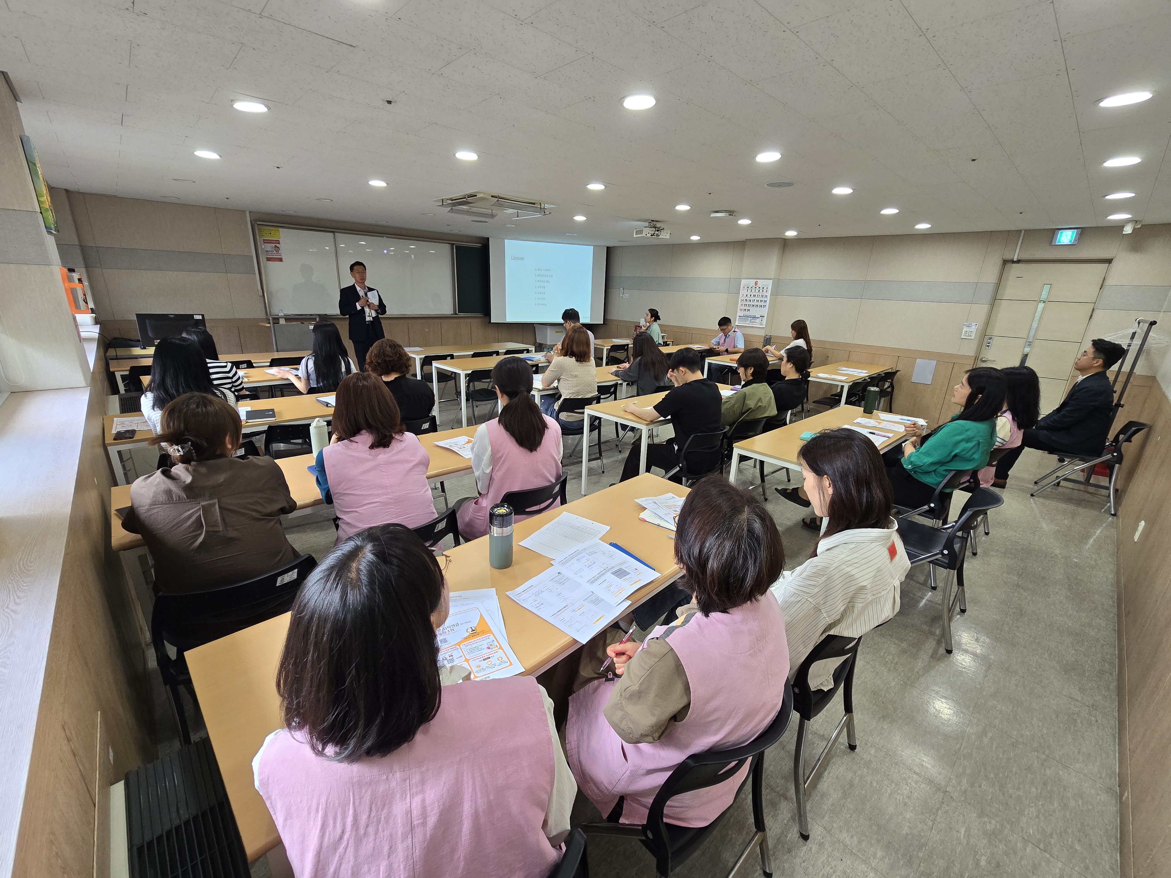 교육